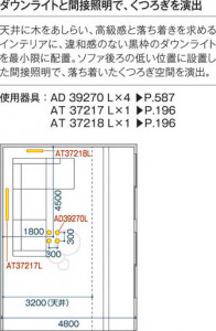�������߾��� KOIZUMI LED�ⵤ̩������饤�� AD39270L ��������