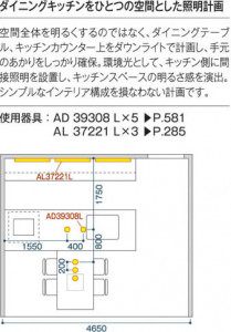 �������߾��� KOIZUMI LED�ⵤ̩������饤�� AD39308L ��������