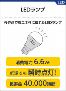 �������߾��� KOIZUMI LED������� AH40017L ��������