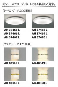 �������߾��� KOIZUMI LED������� AH40394L ��������