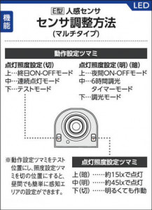 �������߾��� KOIZUMI LED�ɱ����֥饱�å� AU40428L ��������