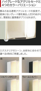 �������߾��� KOIZUMI LED�ɱ����֥饱�å� AU40430L ��������