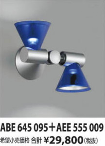 �������߾��� KOIZUMI ���� ABE645095 ��ħ�̿�