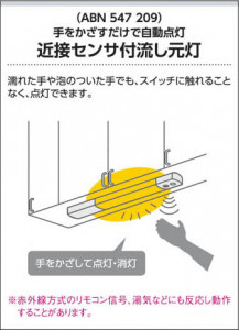 �������߾��� KOIZUMI ���å���饤�� ABN547209 ��������