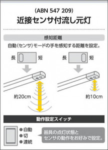 �������߾��� KOIZUMI ���å���饤�� ABN547209 ��������