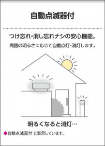 ߾ KOIZUMI LEDǥ饤 AUE664085 