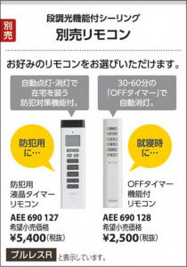 �������߾��� KOIZUMI �ָ���������� AHN637099 ��������