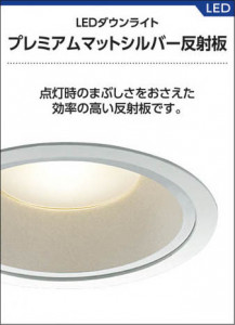 ߾ KOIZUMI LEDⵤ̩饤 AD37502L 