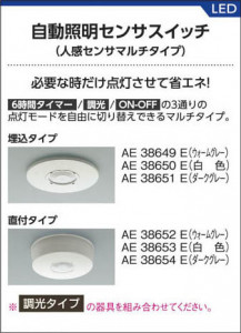 �������߾��� KOIZUMI LED�ⵤ̩������饤�� AD37506L ��������
