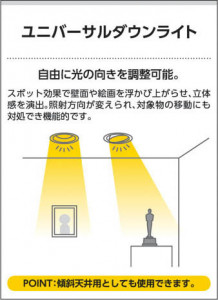 �������߾��� KOIZUMI LED�ⵤ̩������饤�� AD37845L ��������