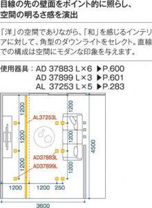 �������߾��� KOIZUMI LED�ⵤ̩������饤�� AD37883L ��������