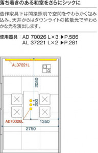 �������߾��� KOIZUMI LED�ⵤ̩������饤�� AD70026L ��������