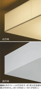 �������߾��� KOIZUMI LED����������� AH37634L ��ħ�̿�