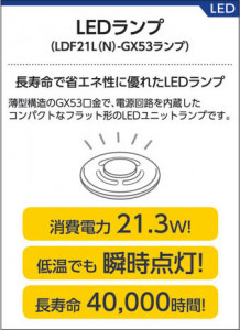 �������߾��� KOIZUMI LED����������� AH38619L ��������