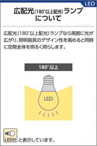 ߾ KOIZUMI LED AT38524L 