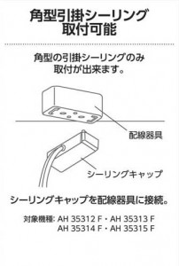 �������߾��� KOIZUMI ���å���饤�� AH35315F ��������