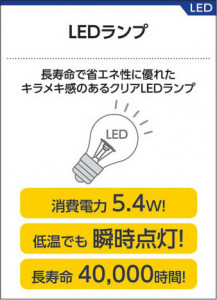�������߾��� KOIZUMI LED�ɱ����֥饱�å� AU37711L ��������
