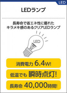�������߾��� KOIZUMI LED�ɱ����֥饱�å� AU37719L ��������