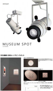 DAIKO ����ŵ� LED���ݥåȥ饤�� LZS-90928YB �̿�1