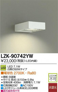 DAIKO ����ŵ� LED�֥饱�å� LZK-90742YW ���ʼ̿�