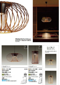 DAIKO ����ŵ� LED�ڥ����� LZP-91224YT �̿�1