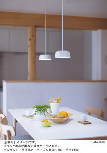 Panasonic LED �ڥ����ȥ饤�� LGB10713WLU1 �̿�3