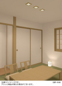 Panasonic LED ������饤�� LGB74133LB1 �̿�1