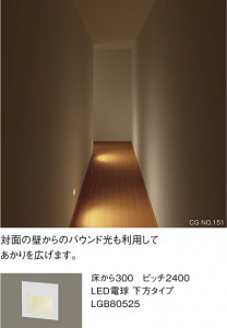 Panasonic LED �֥饱�å� LGB80525 �̿�6