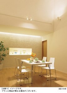 Panasonic LED ���ݥåȥ饤�� LGB84510LE1 �̿�1