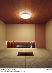 Panasonic LED ������󥰥饤�� LGBZ1141 �̿�1