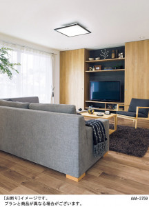 Panasonic LED ������󥰥饤�� LGBZ1425 �̿�1