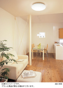 Panasonic LED ������󥰥饤�� LGBZ1460 �̿�1