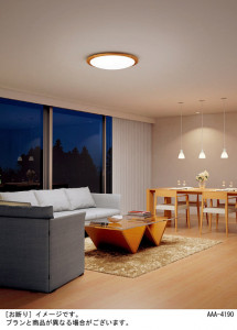 Panasonic LED ������󥰥饤�� LGBZ1469 �̿�1