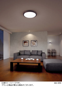 Panasonic LED ������󥰥饤�� LGBZ1470 �̿�1