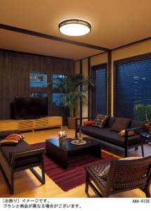 Panasonic LED ������󥰥饤�� LGBZ1471 �̿�1