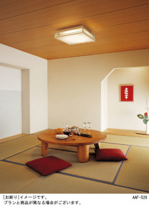 Panasonic LED ������󥰥饤�� LGBZ1713 �̿�1