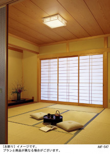 Panasonic LED ������󥰥饤�� LGBZ1721 �̿�1