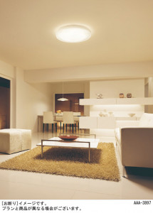 Panasonic LED ������󥰥饤�� LGBZ2130 �̿�1