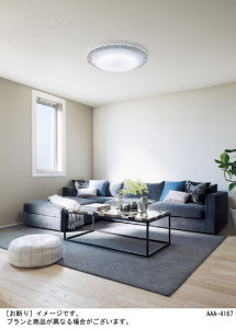 Panasonic LED ������󥰥饤�� LGBZ2466 �̿�1