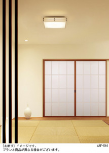 Panasonic LED ������󥰥饤�� LGBZ2740 �̿�1