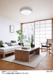 Panasonic LED ������󥰥饤�� LGBZ2762 �̿�1