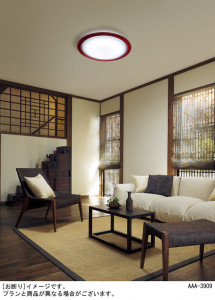 Panasonic LED ������󥰥饤�� LGBZ3146 �̿�1