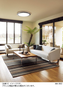 Panasonic LED ������󥰥饤�� LGBZ3146 �̿�2