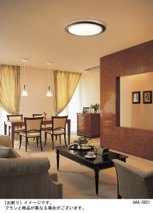 Panasonic LED ������󥰥饤�� LGBZ3147 �̿�2