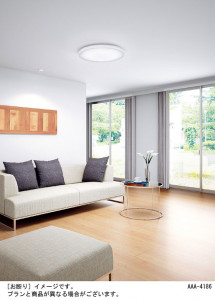 Panasonic LED ������󥰥饤�� LGBZ3454 �̿�1