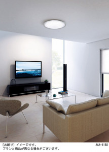 Panasonic LED ������󥰥饤�� LGBZ3455 �̿�2