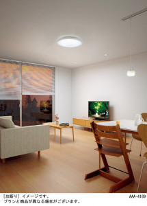 Panasonic LED ������󥰥饤�� LGBZ3456 �̿�2