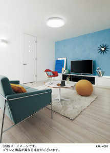 Panasonic LED ������󥰥饤�� LGBZ3456 �̿�3