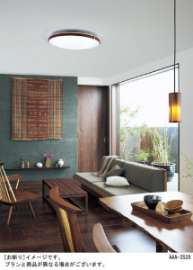 Panasonic LED ������󥰥饤�� LGBZ3465 �̿�1