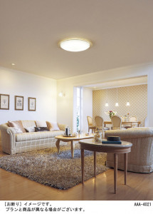 Panasonic LED ������󥰥饤�� LGBZ3468 �̿�1